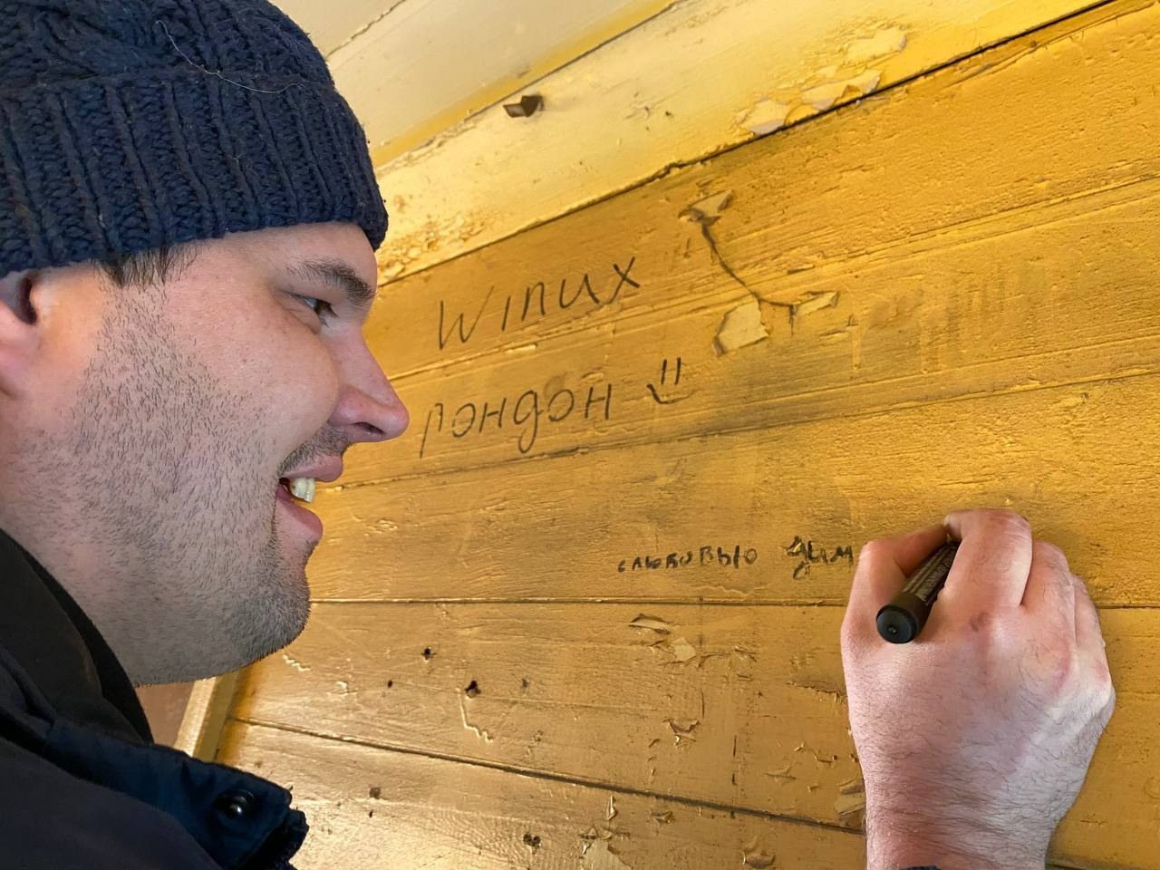 Дядя пишет для ярославцев подсказку