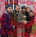 МЫ выиграли СЕЗООООООННННН!!! Лето 2009