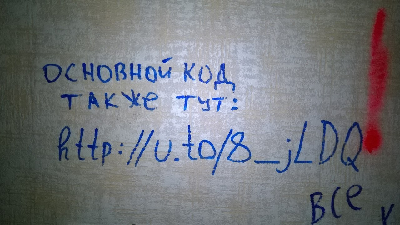 Игра 133 — Лисья гонка 4
