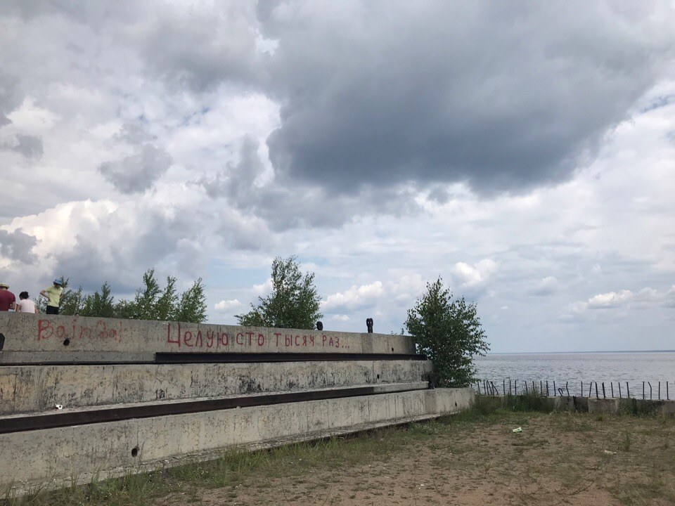 2019-08-13
