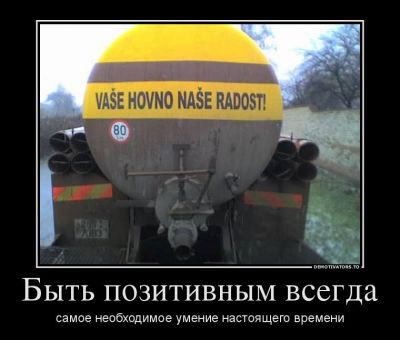 Пазитиффф