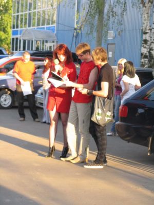 перекличка
