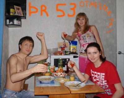 Отмечаем свою игру))