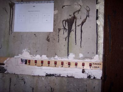 Игра 54 — ЩИТ-2009