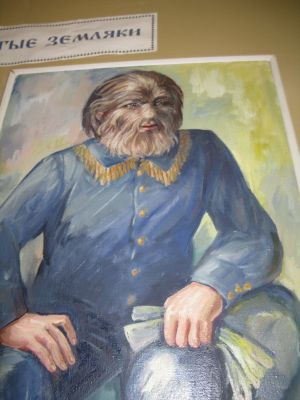 Бивисы в краеведческом музее г Мантурова