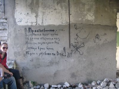 агенты на хим заводе в Мантурово.Чирик.страшилки