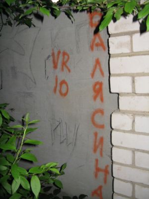 код у черной речки