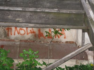 код в парке ленина