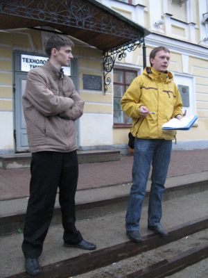 даем старт