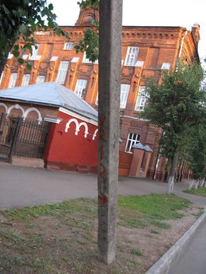 метка чакры