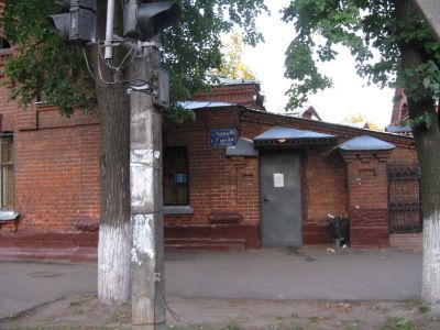 здесь открывают чакры