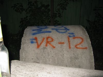 у Армагедона