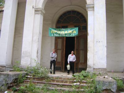готовится локация