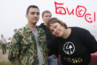 БИИИОООССЫ))))