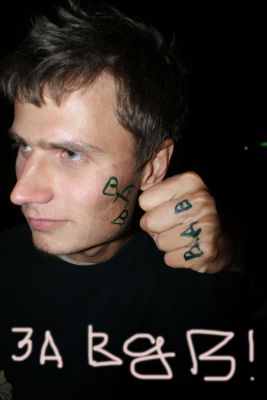 Тату- за ВДВ