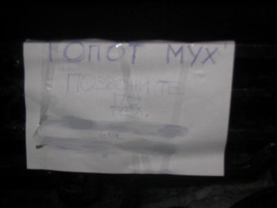 topot