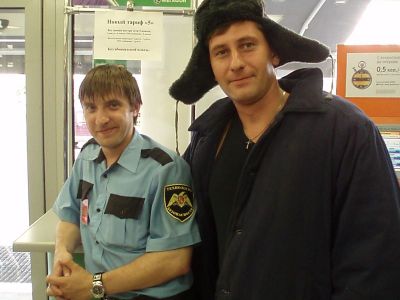 Охранник )))