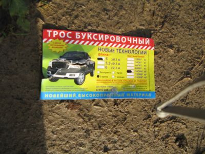 IMG_9874_новый размер