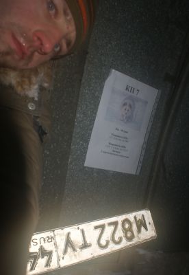 Пашко Д на локации