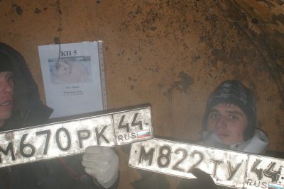Жёсткая конкурнеция на локации)Мерлинко из Д.рулез с права)))