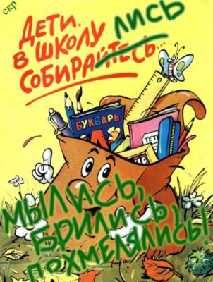 заставка