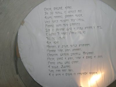 То самое "ОНО"