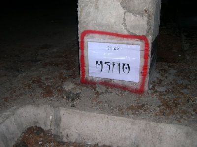 Типичный код 62 игры