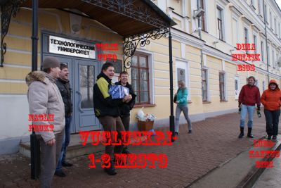 Поздравим Вуглов с двумя местами)))с 1 и со 2))))