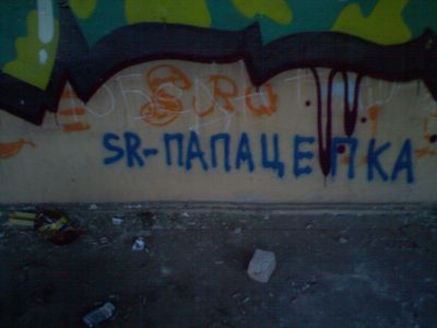 За Никитской, 102