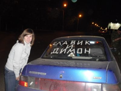 все понятно без комментариев)))