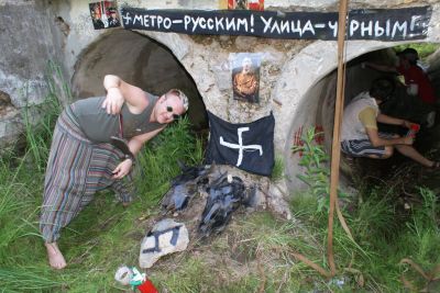4 Рейх Дэн
