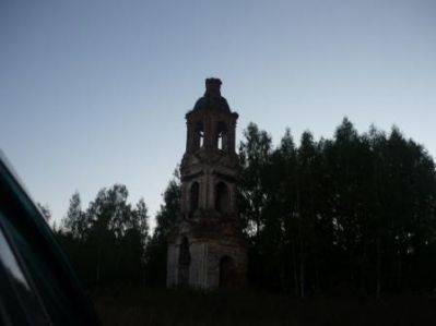 ва