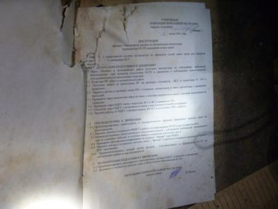 журналы