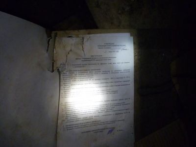 журналы
