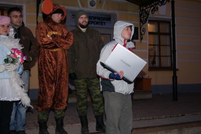 Награждение