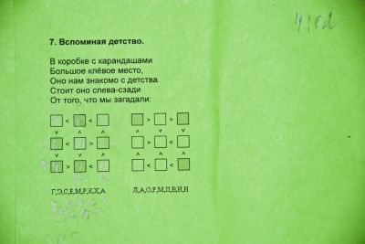 За мега миром огромный недострой)