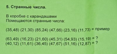ГРИБЫ))))))