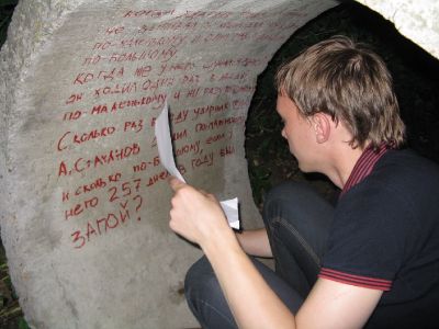 Мульт пишет задание