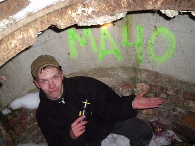 Мульт и мачо