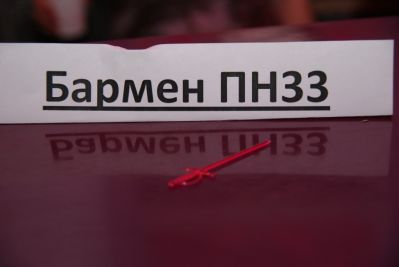 Бармен Торнадо
