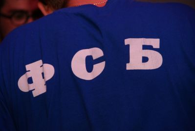 ФСБ