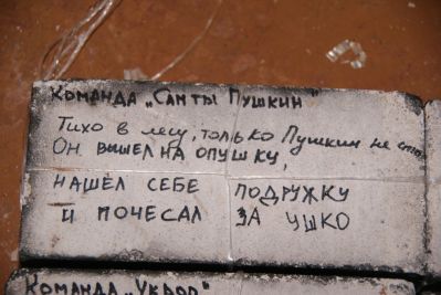 Пушкину не спится...