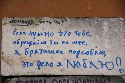 Ечть чо? Неее кончилось сё!