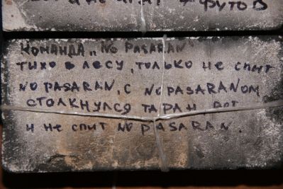 Таран vs No Pasaran