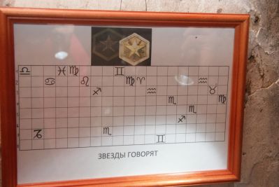 задание