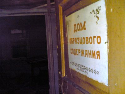 Подготовка игры