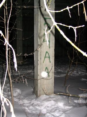 Еще один код
