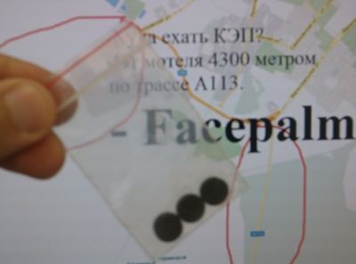 Игра 89 — Дай жару!
