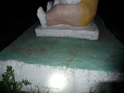 25