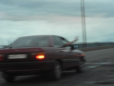Превед!